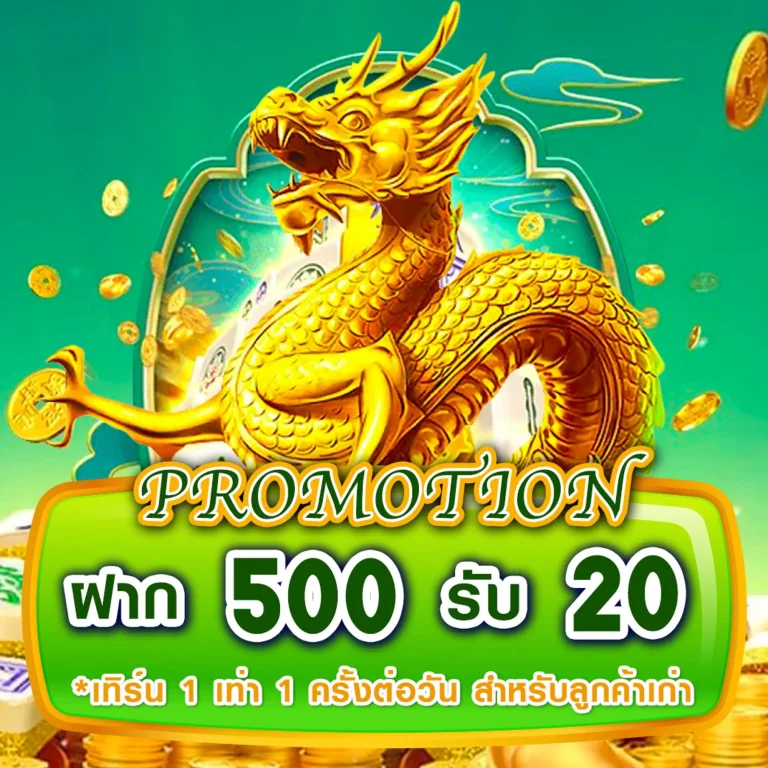 violet89 เครดิตฟรี