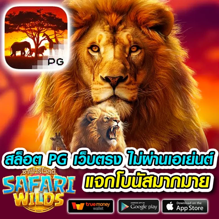 violet89 เว็บตรง